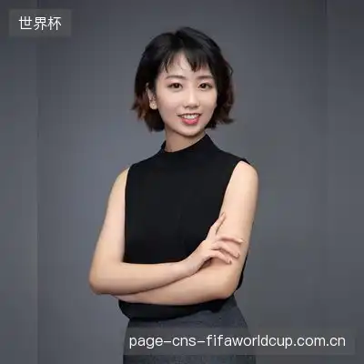 赵心怡
